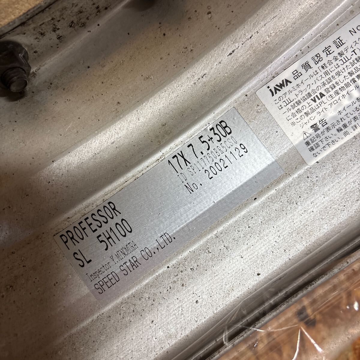希少サイズ☆SSR☆SP1☆深リム☆17×7.5J+30☆100/5穴☆プリウス　シエンタ　セリカ　86　レガシ?！RZ　リバレル　走り屋　ドリフト　JDM