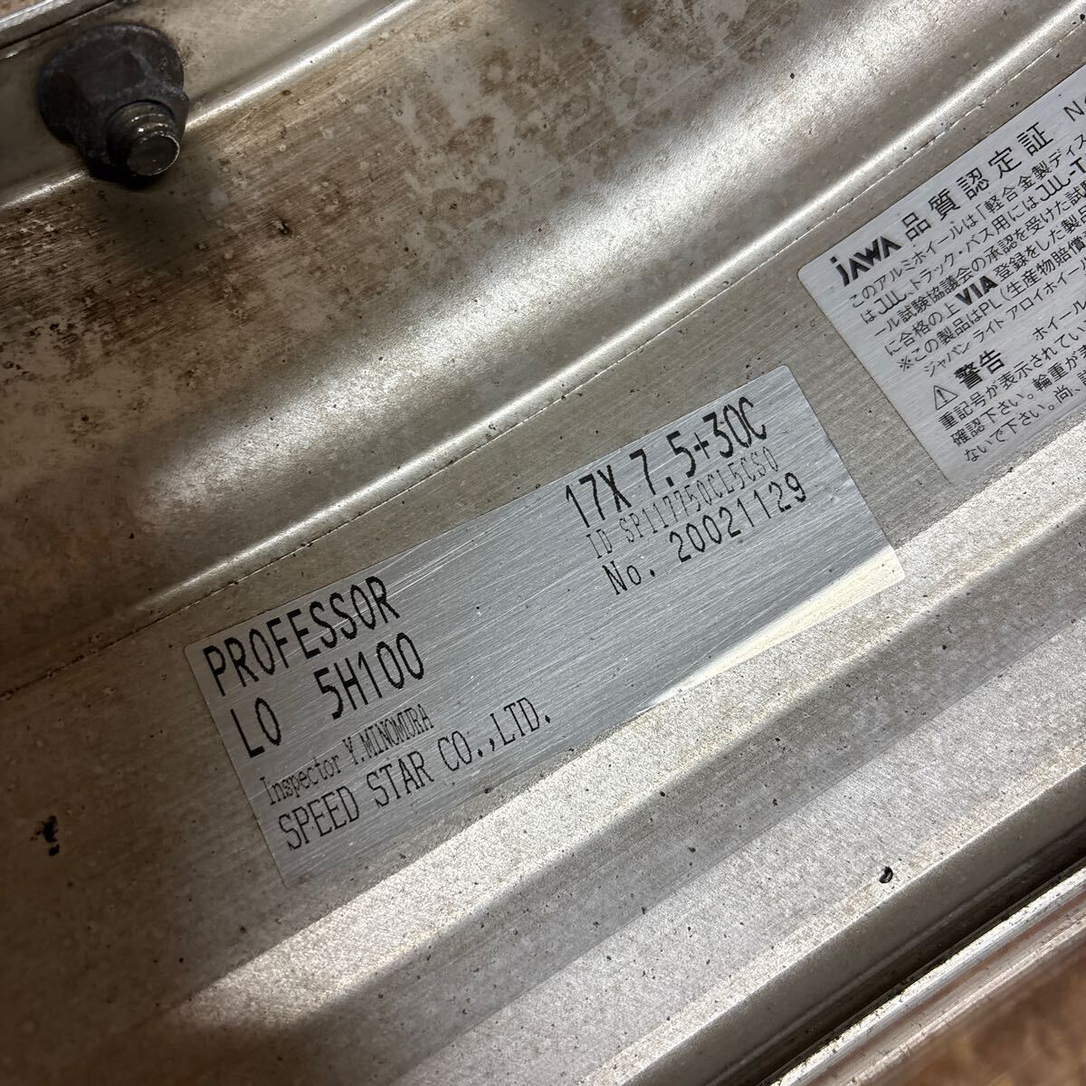 希少サイズ☆SSR☆SP1☆深リム☆17×7.5J+30☆100/5穴☆プリウス　シエンタ　セリカ　86　レガシ?！RZ　リバレル　走り屋　ドリフト　JDM