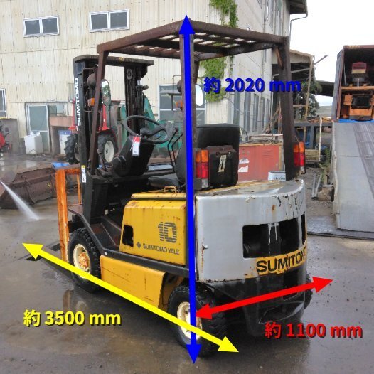 ◆売切り◆住友エール フォークリフト 03-FD10PSVIS1 1.0t ディーゼルエンジンエンジン 移動(dòng) 重機(jī) 運(yùn)搬 中古 農(nóng)機(jī)具 宮崎発◆農(nóng)機(jī)goo