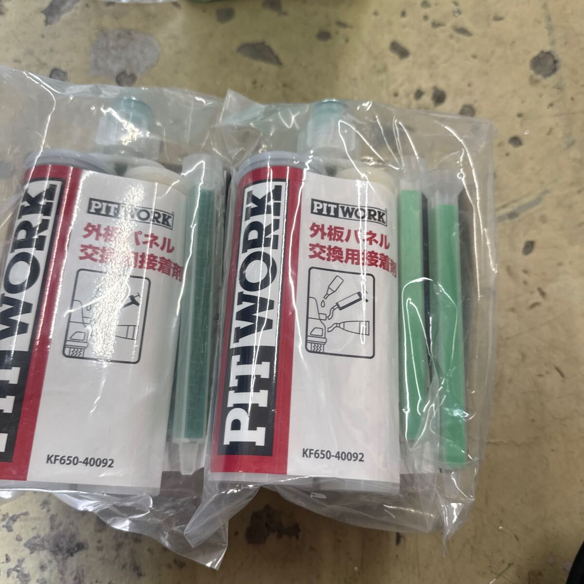 ピットワークパネルボンド未使用2本セット11000円