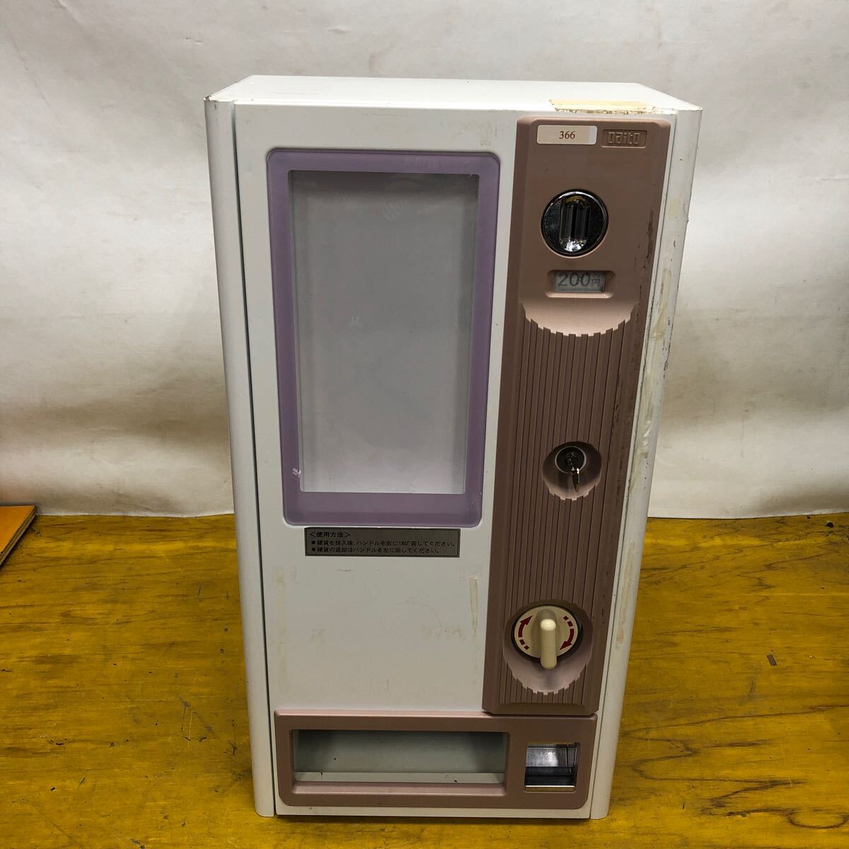 ガチャ機　カードガチャ　手動式自動販売機　鍵交換済み ガチャ機 カードガチャ 手動式自動販売機 鍵新品