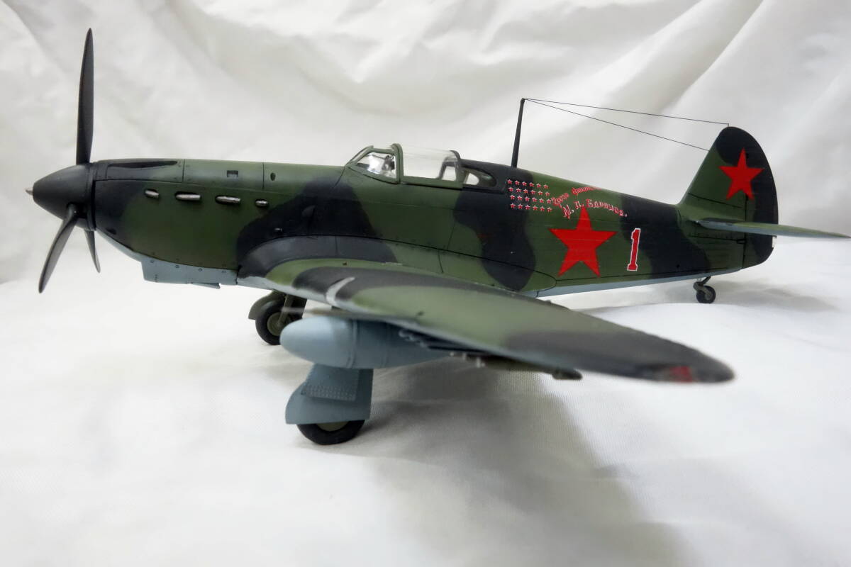 *** конечный продукт 1/48yakob зеркальный Yak-1 ***