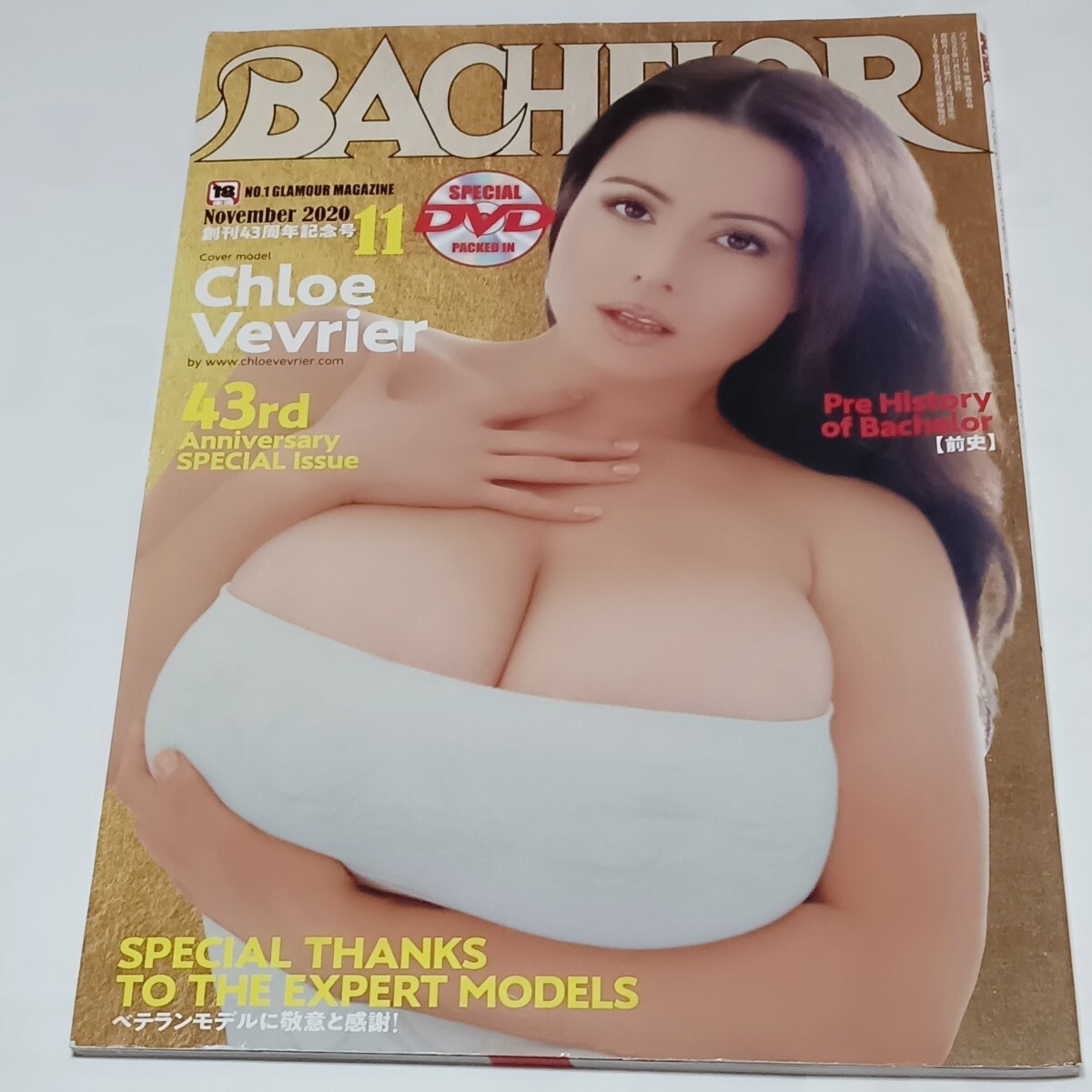 《BACHELOR 11月號》2020年(令和2年)未開封DVD188分付 表紙 クロエ?べブリエ　カタリナ?ダブロア、ゴディ?ヴォア、リサ?ホープ他多數(shù) 