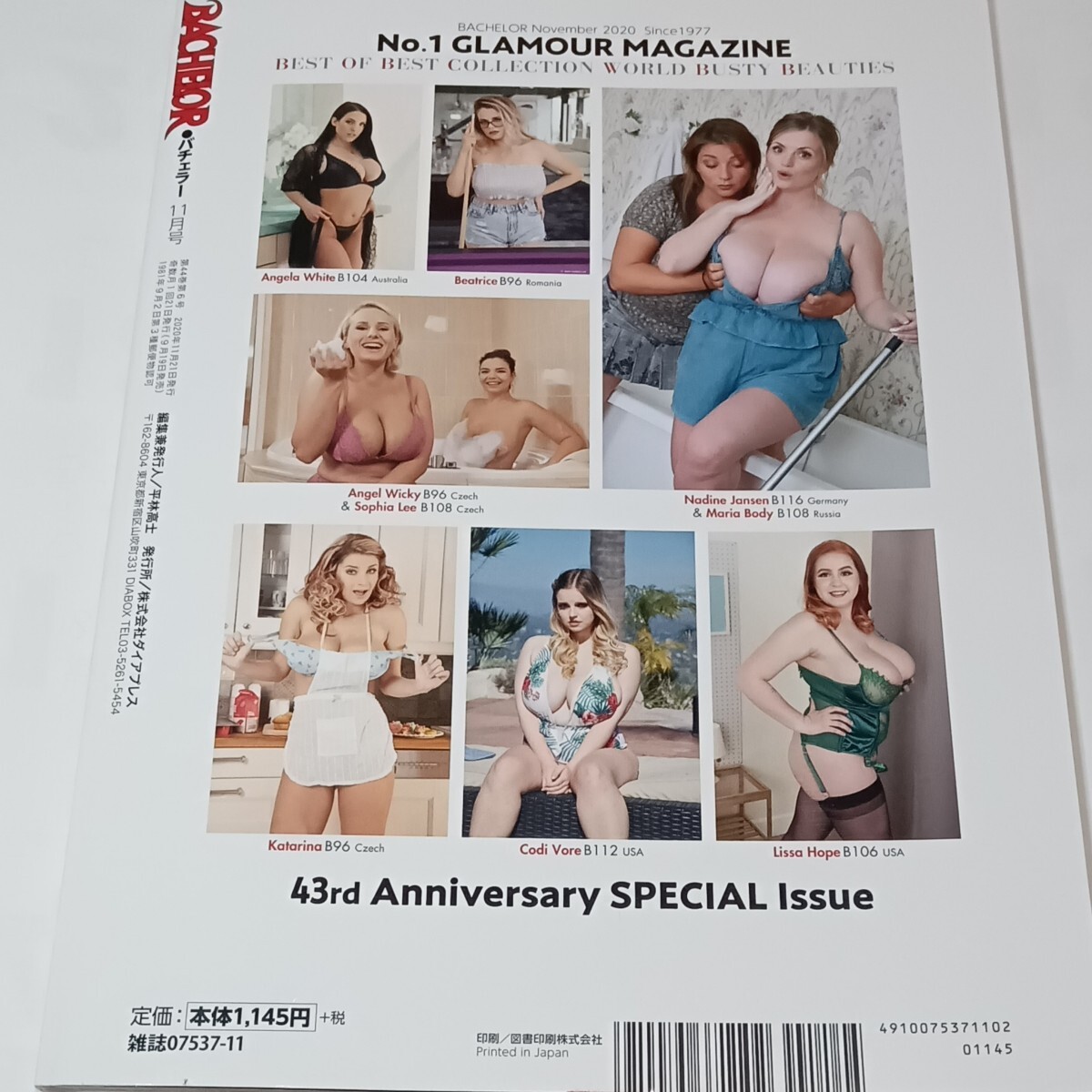 《BACHELOR 11月號》2020年(令和2年)未開封DVD188分付 表紙 クロエ?べブリエ　カタリナ?ダブロア、ゴディ?ヴォア、リサ?ホープ他多數(shù) 