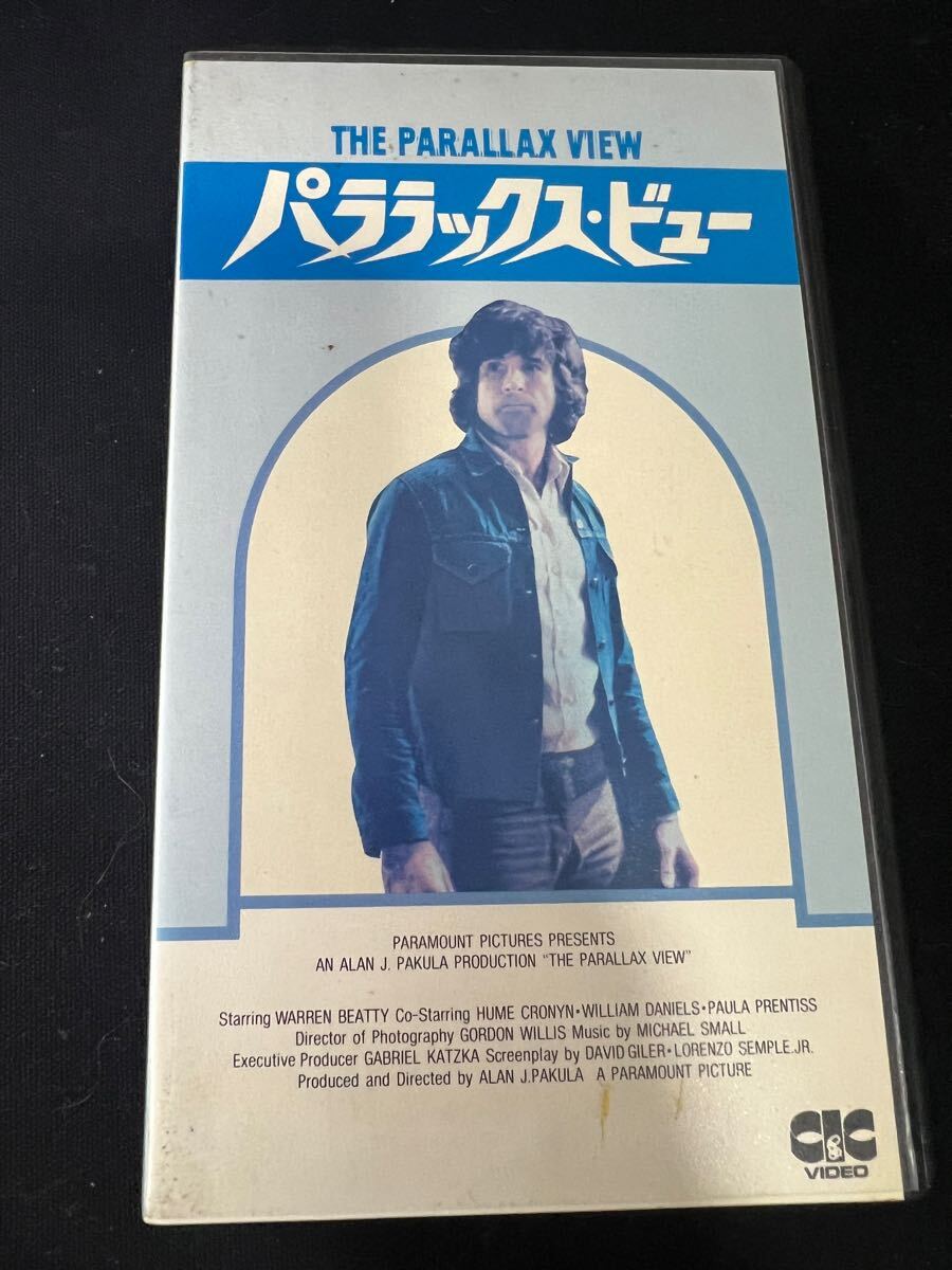 VHS パララックス?ビュー ウォーレンビーティ 當時物 希少 レア 貴重 レンタル落ち
