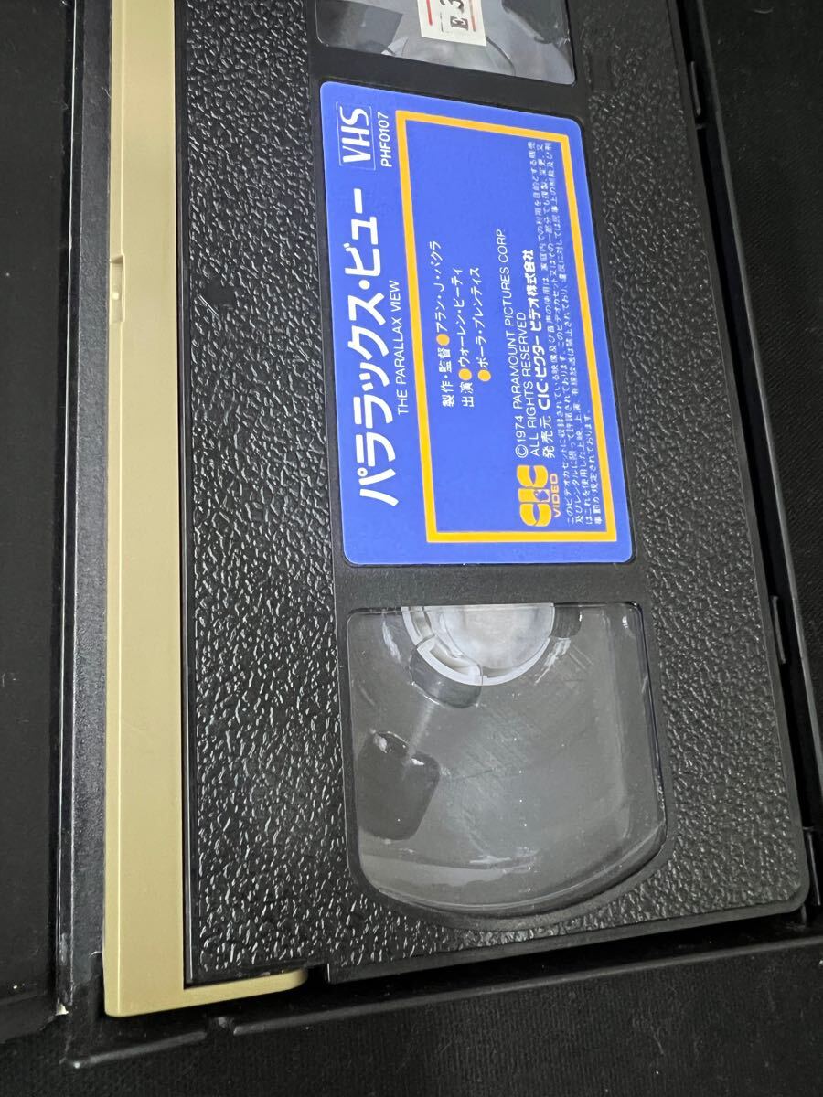 VHS パララックス?ビュー ウォーレンビーティ 當時物 希少 レア 貴重 レンタル落ち