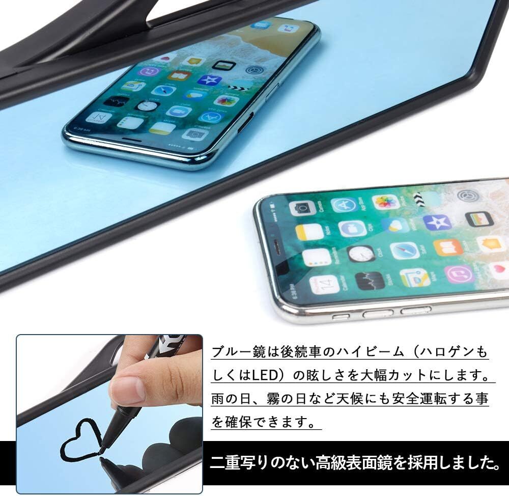 ホンダ N-BOX NBOX カスタム JF3 JF4 ルームミラー バックミラー 広角 ワイド アングル 防眩 ブルー ドレスアップ 內(nèi)裝 N-ボックス Y1251