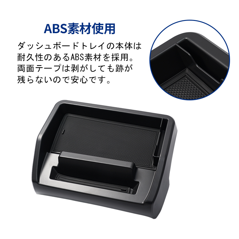 ホンダ N-VAN JJ1 JJ2系 ダッシュボードトレイ 収納 ボックス ナビバイザー 攜帯ホルダー 車內(nèi) 小物入れ 內(nèi)裝 パーツ ゴムマット付 Y896