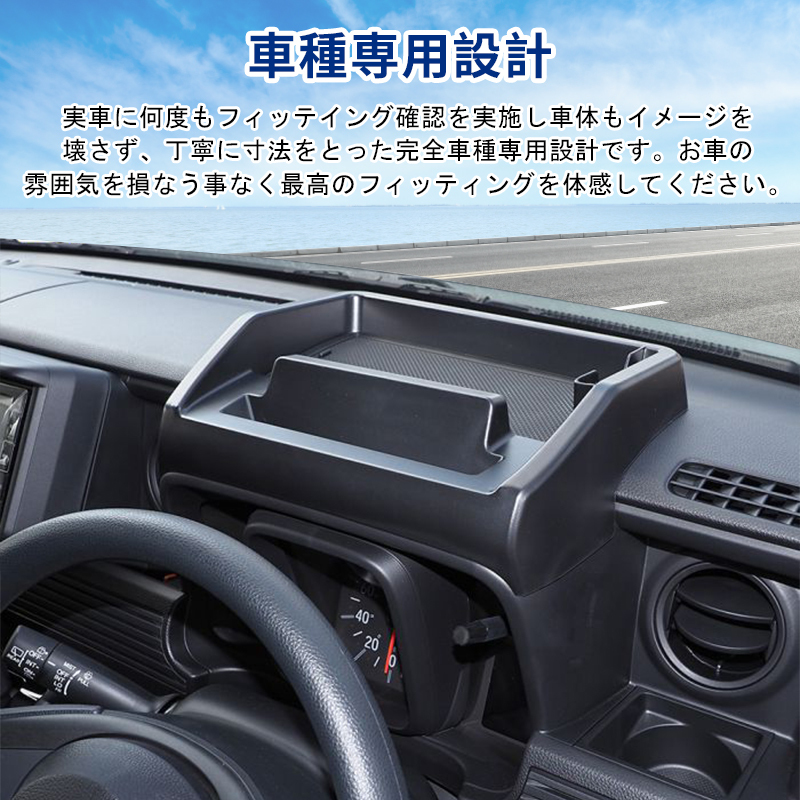 ホンダ N-VAN JJ1 JJ2系 ダッシュボードトレイ 収納 ボックス ナビバイザー 攜帯ホルダー 車內(nèi) 小物入れ 內(nèi)裝 パーツ ゴムマット付 Y896