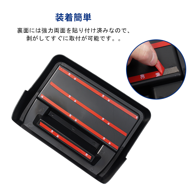 ホンダ N-VAN JJ1 JJ2系 ダッシュボードトレイ 収納 ボックス ナビバイザー 攜帯ホルダー 車內(nèi) 小物入れ 內(nèi)裝 パーツ ゴムマット付 Y896