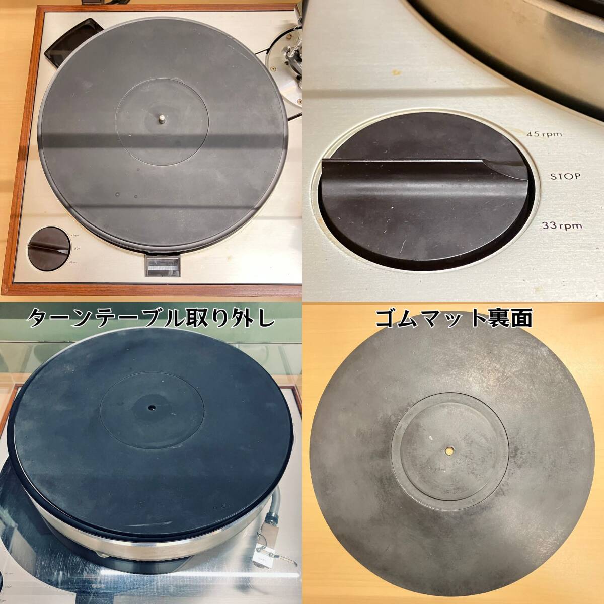 LUXMAN( Luxman ) vacuum * диск * стабилизатор установка запись плеер PD300( Junk )