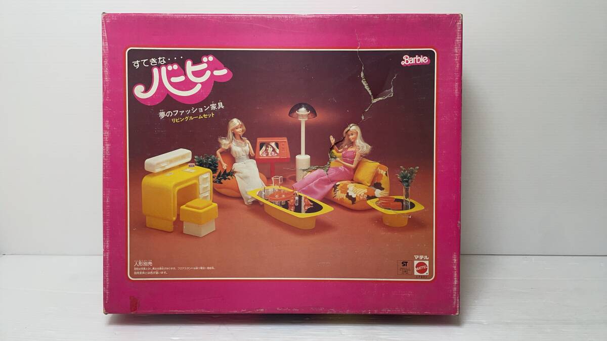館μR3 すてきな バービー Barbie 夢(mèng)のファッション家具 リビングルームセット 現(xiàn)狀品