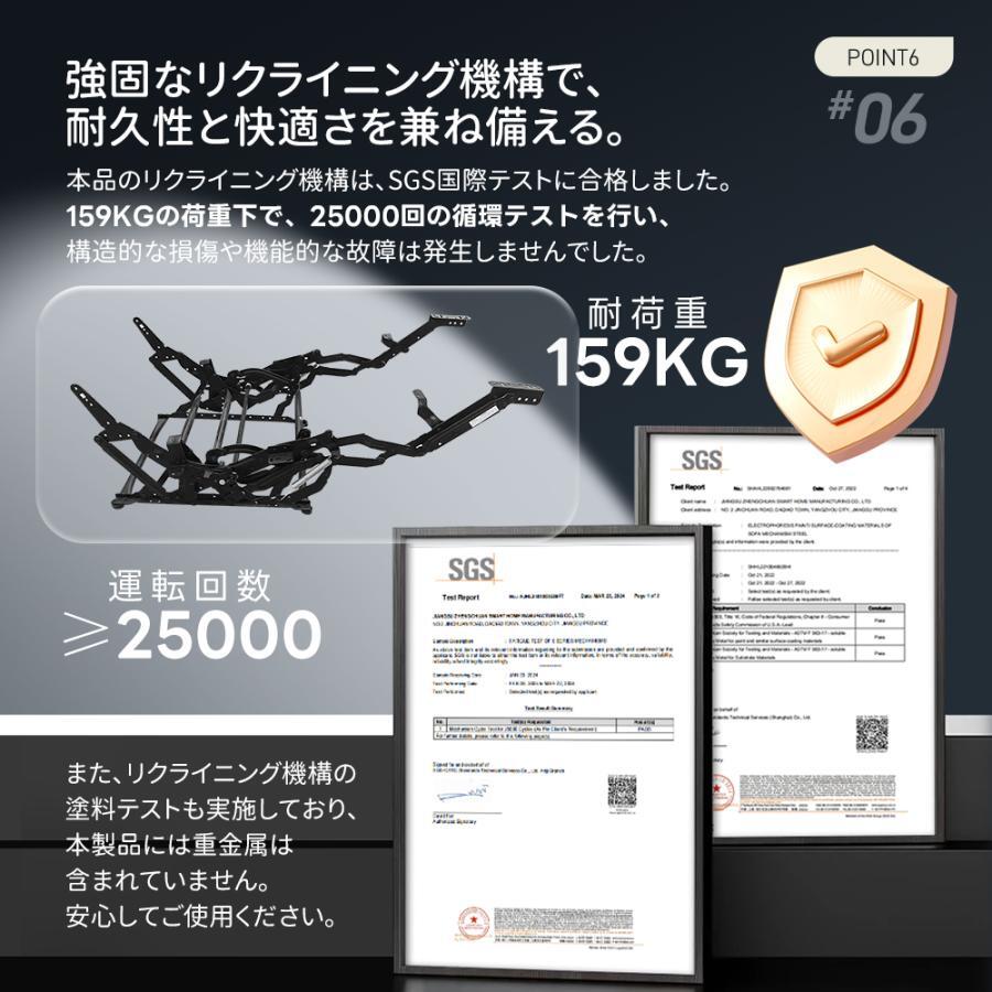 【期間限定3000円値下げ】電動リクライニングソファ 二人掛け リクライニングチェア 150°調(diào)整可能 スマホ充電 【2色選択可】