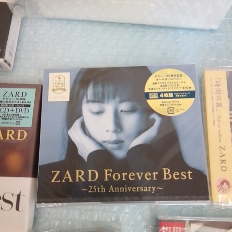 ZARD CD 24枚 まとめ 未開封多数 ネットで注文 ZARD CD 未開封多数 まとめ 24枚 邦楽 - 邦楽