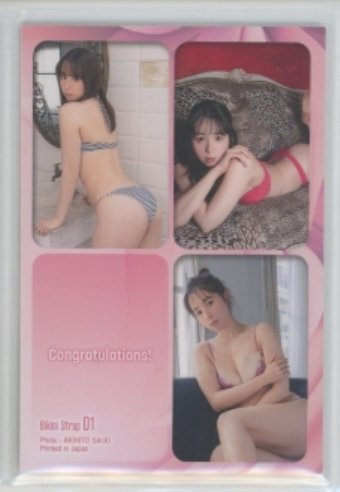 小池里奈4 ～2025～　ビキニストラップカード01 #19/22　(A：ボーダービキニ)/HIT'S 250603-105