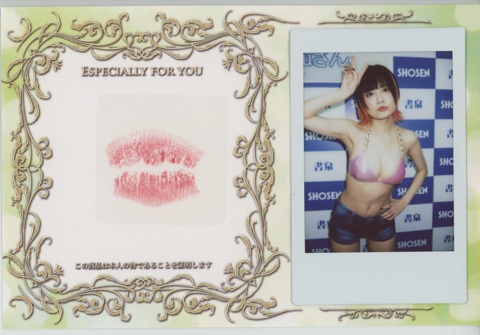 HIT'S/RaMu5　～2025～　イベント會場撮影チェキ付き生キス入り臺紙　(ピンクビキニ/書泉/神保町) 250309-830
