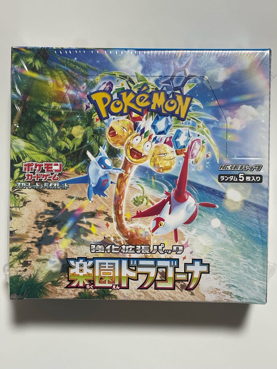 楽園ドラゴーナ シュリンク付き 1BOX ポケモンカードゲーム ポケカ 楽園ドラゴーナ 1BOX シュリンク