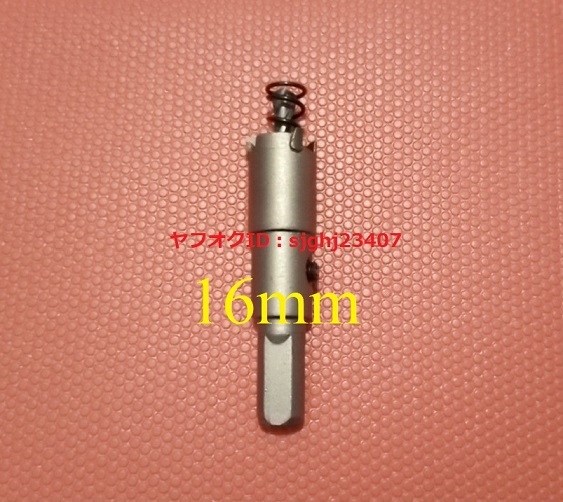Ⅱ□送料無料 新品 ステンレス制 超硬 ホールソー 【 直徑 16mm 】 ツール 工具 ホルソー
