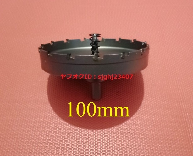 Ⅱ□送料無料 新品 ステンレス制 超硬 ホールソー 【 直徑 100mm 】 ツール 工具 ホルソー