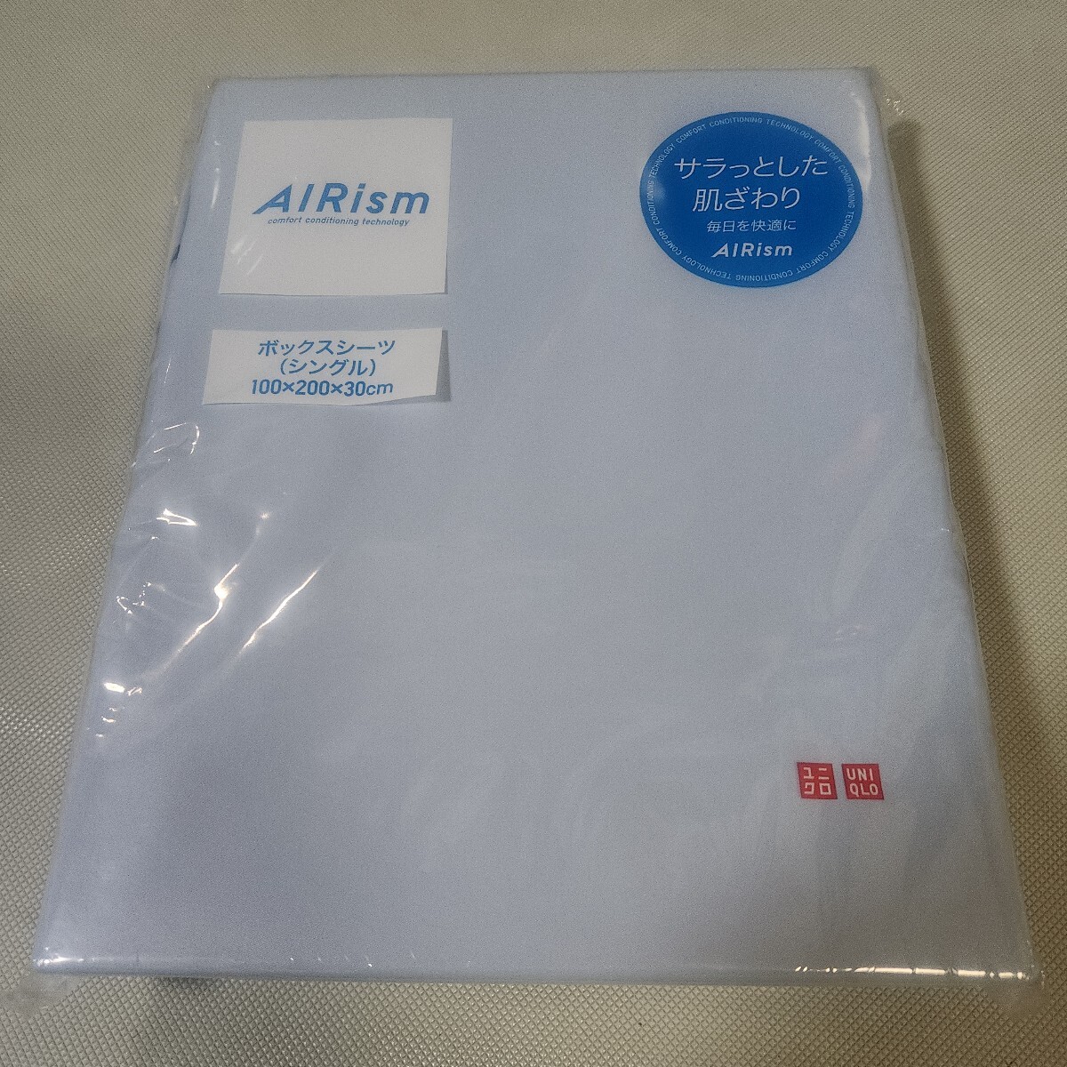 ユニクロ　 エアリズム ボックスシーツ シングル　　定価2990円　 ライトブルー色 UNIQLO　未使用保管品　接觸冷感　ベッドシーツ