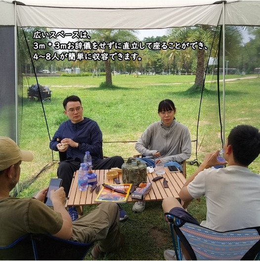カーサイドタープ 車用タープテント トランクテント 車と連結(jié) 4-8人用 カーオーニングサンシェルター 簡(jiǎn)単設(shè)置 キャンプ 通気性 bhw0099.3