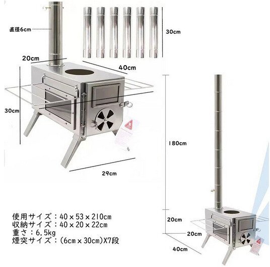 薪 ストーブ アウトドア 調(diào)理器具 暖爐 折りたたみ テント 煙突付き 3面の耐熱ガラス窓 組立式 焚き火臺 (シルバー/ステンレス制) bhw0074