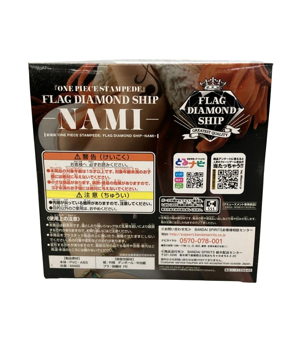 バンダイ フィギュア ONE PIECE FLAG DIAMOND SHIP ナミ