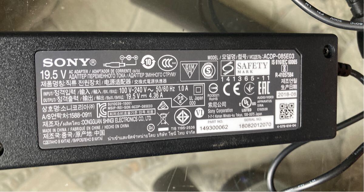  Sony, звук балка HT.S200F