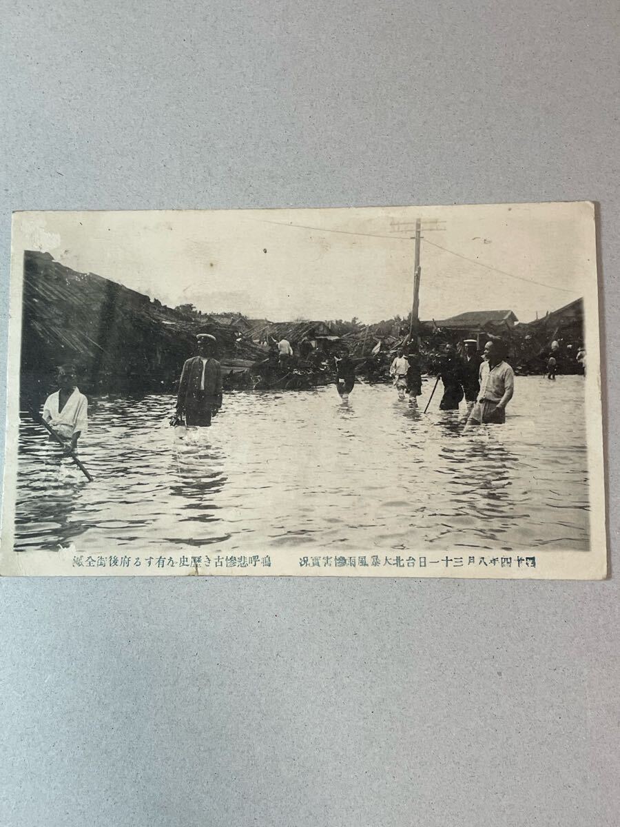 戦前台湾絵葉書 台湾美人・台湾婦人 2枚 古写真 資料_東t〇040