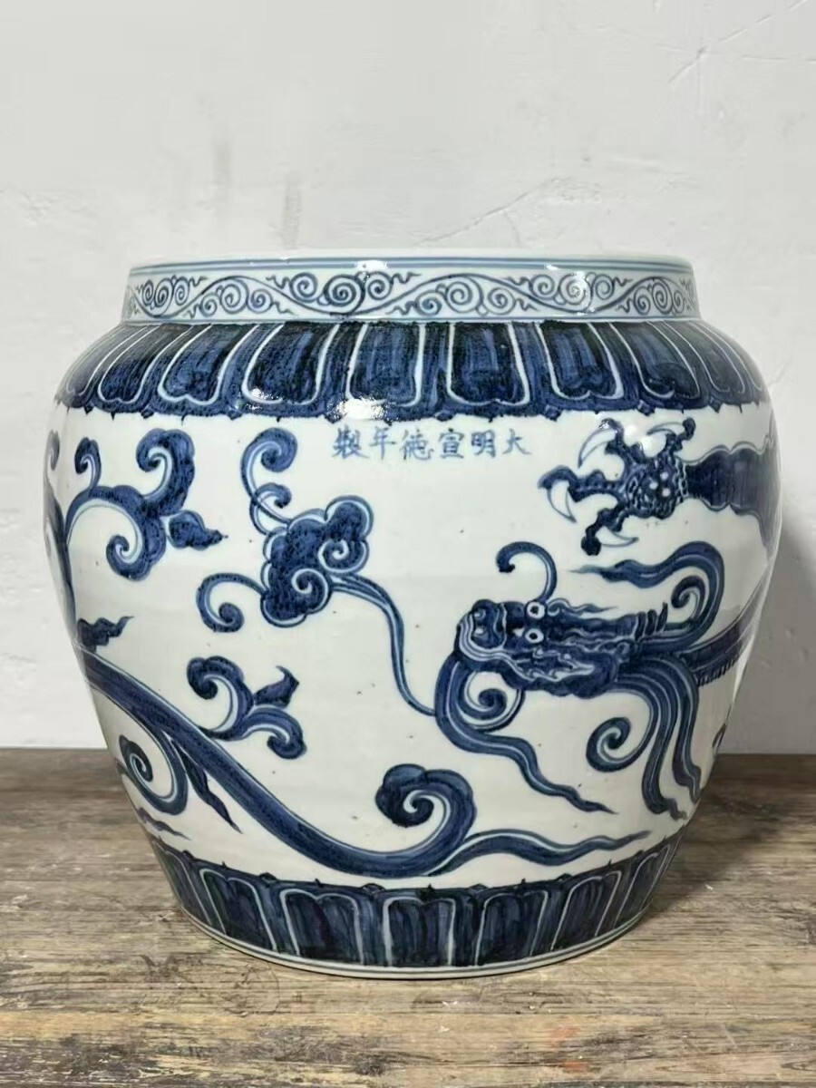 高速 割引 2025 西日本 積古】中国古美術 明時代 骨董品 美術品 骨董 古玩 花瓶 罐 青花 彫刻・オブジェ