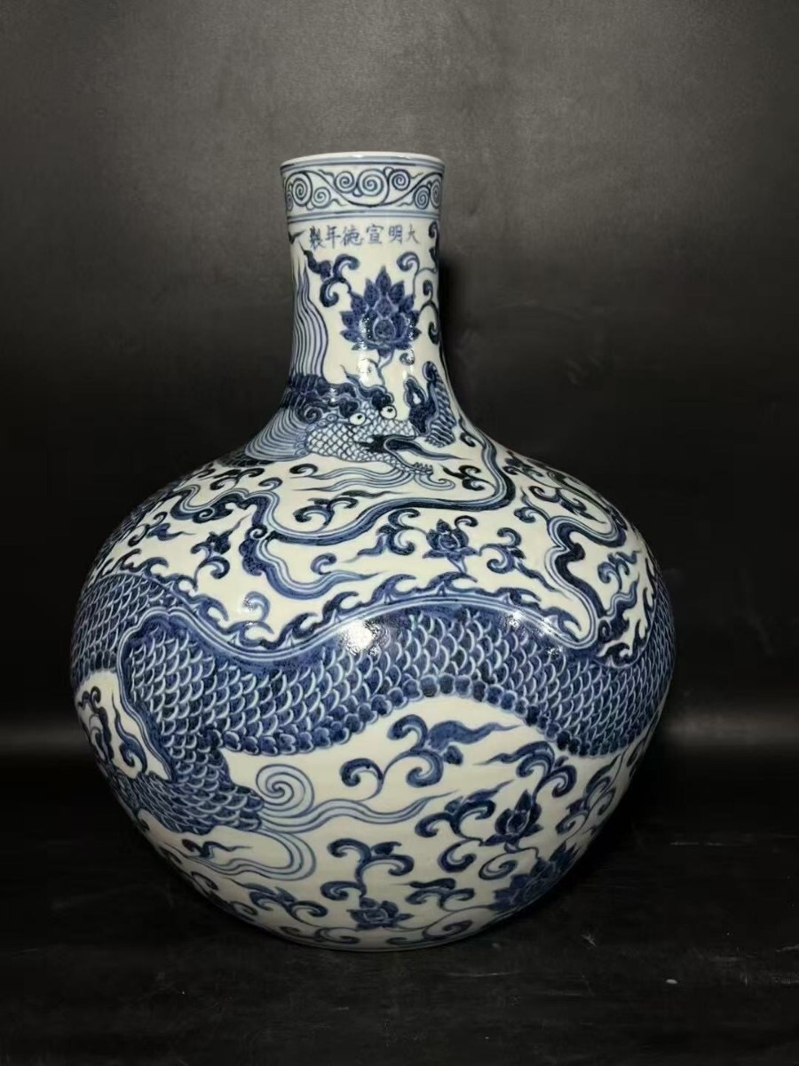 積古】中国古美術 明時代 青花 龍紋 天球瓶 花瓶 古玩 骨董 美術