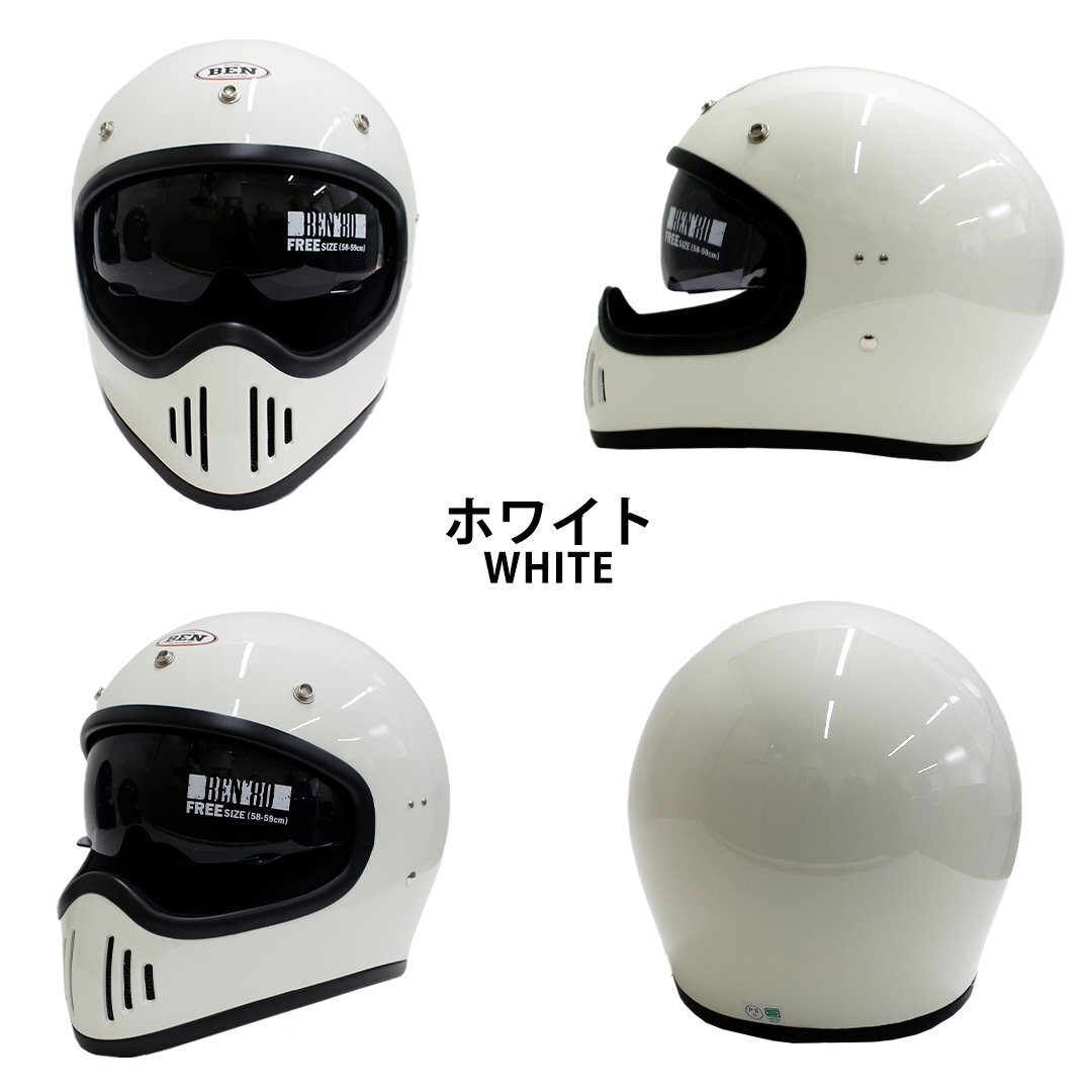 バイク用 フルフェイスヘルメット インナーバイザー B-80 (ホワイト/フリー) 洗濯可能 脫著式 インナーパッド SG PSC 全排気量適合 TNK工業(yè)