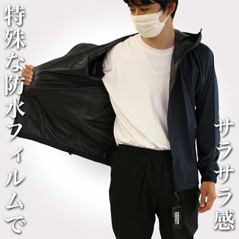 キャンプ 自転車 4WAYストレッチシールドEX 耐水圧10,000mm (ベージュ/3L) 7572 通學(xué) 通勤 アウトドア バイク