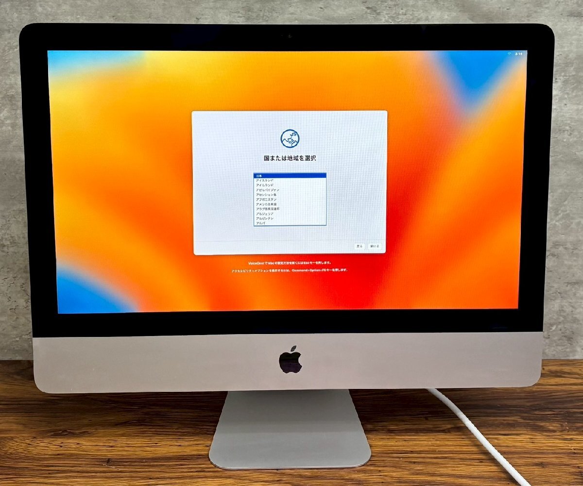 1 иен ~ *Apple iMac / Core i5 7360U (2.30GHz) / память 8GB / HDD 1TB / SSD 28GB / 21.5 type полный HD / macOS Ventura 13.7.6 / A1418