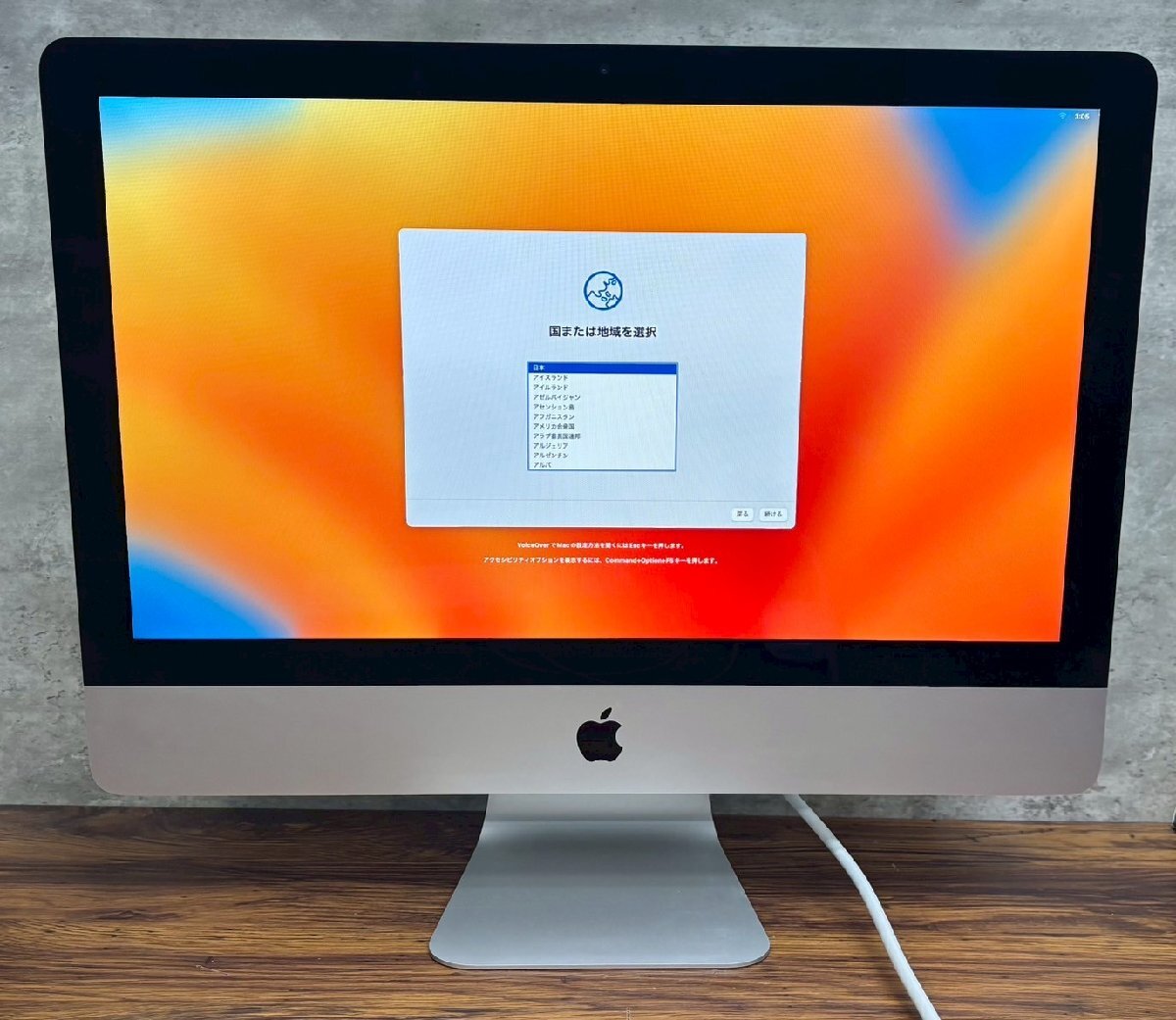 1 иен ~ *Apple iMac / Core i5 7360U (2.30GHz) / память 8GB / HDD 1TB / SSD 28GB / 21.5 type полный HD / macOS Ventura 13.7.6 / A1418