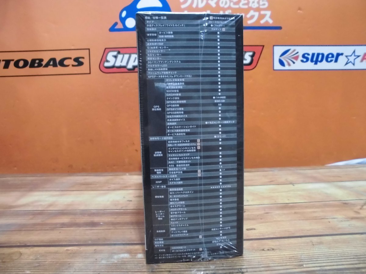 ●【未使用品】【未使用品】 ユピテル LS2000 新型レーザー式＆レーダー式オービス対応 探知機(jī) セパレートタイプ SUPER CAT PREMIUM!0021