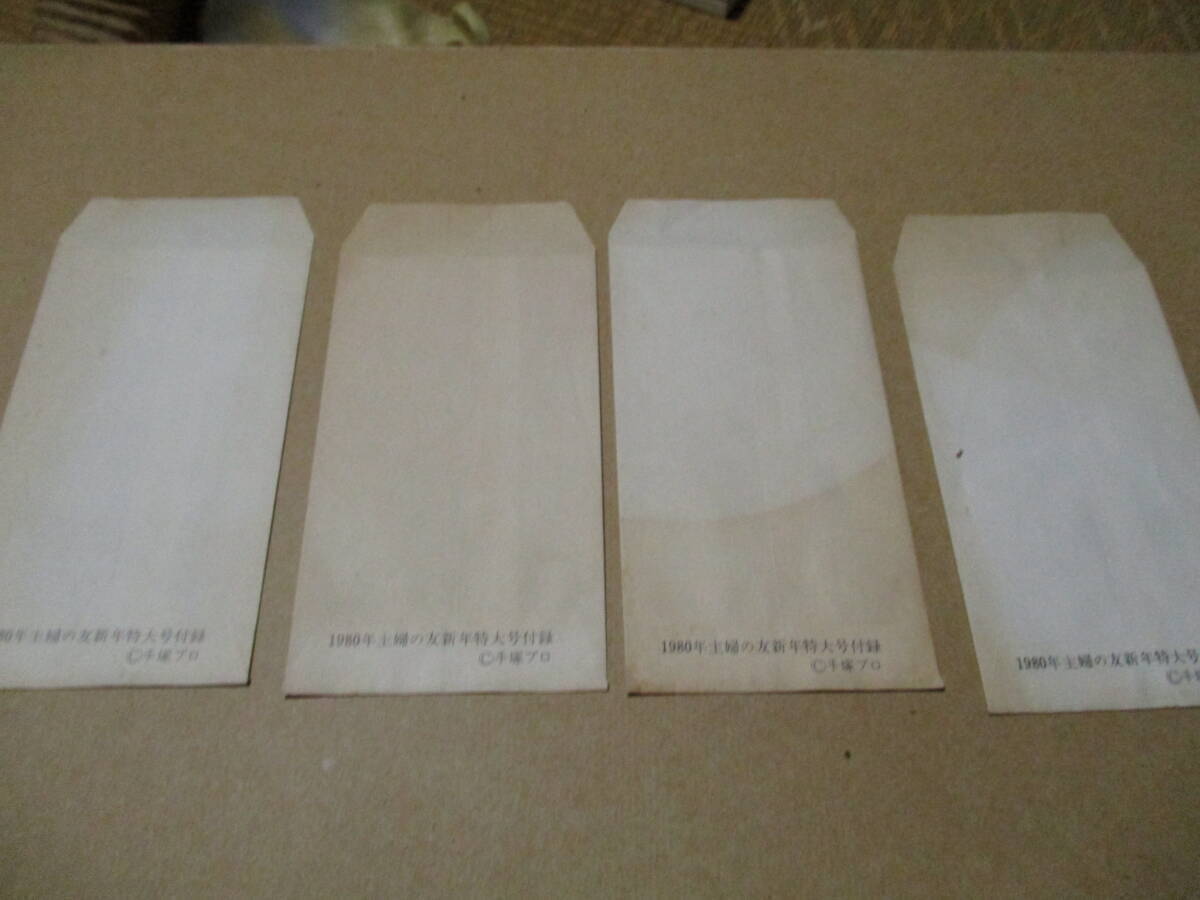  рука .. насекомое новогодний подарок пакет журнал ... .... Astro Boy Jungle Emperor mako.rumi.chi.... ..... Ribon no Kishi 