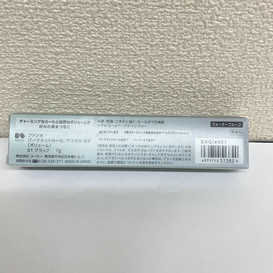【未使用?未開封品】ファシオ　パーマネントカール　マスカラ　WP（ボリューム）01　ブラック　7ｇ