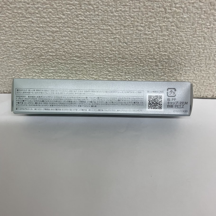 【未使用?未開封品】ファシオ　パーマネントカール　マスカラ　WP（ボリューム）01　ブラック　7ｇ