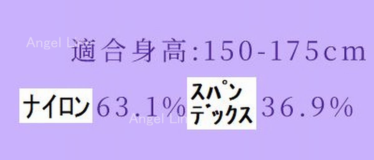 6250002オイルシャインオールスルーストッキング0デニール超光沢センター補(bǔ)強(qiáng)ナシ栗色スパンデックス高配合36.9％.
