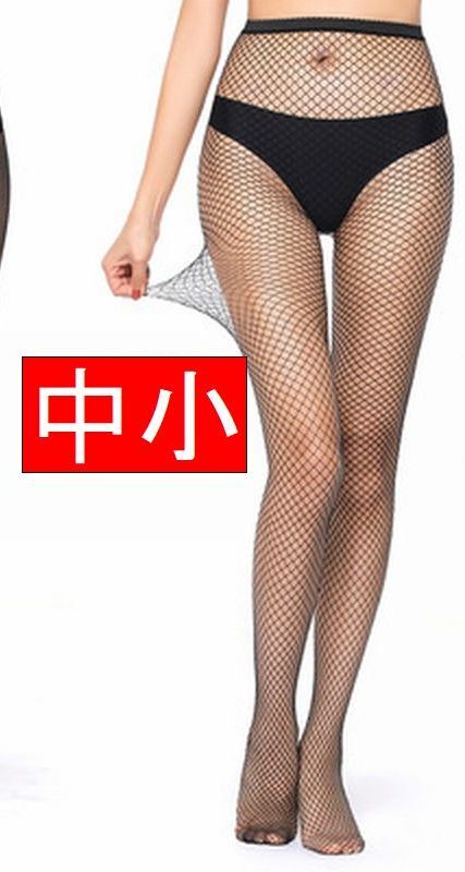 W35MS番 網(wǎng)タイツ網(wǎng)目中小バルクパッケージ