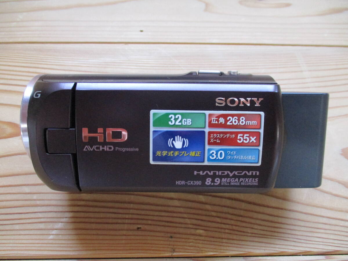 現(xiàn)狀品 簡(jiǎn)易動(dòng)作確認(rèn)済 液晶変色あり SONY HDR-CX390 デジタルビデオカメラ Handycam ソニー 激安1円スタート