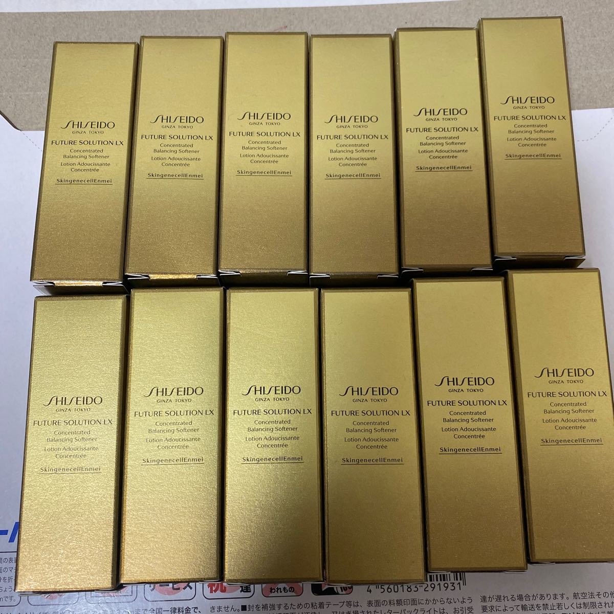 資生堂フューチャーソリューションLX コンセントレイティッドバランシングソフナーe 保濕液　25ml×12個