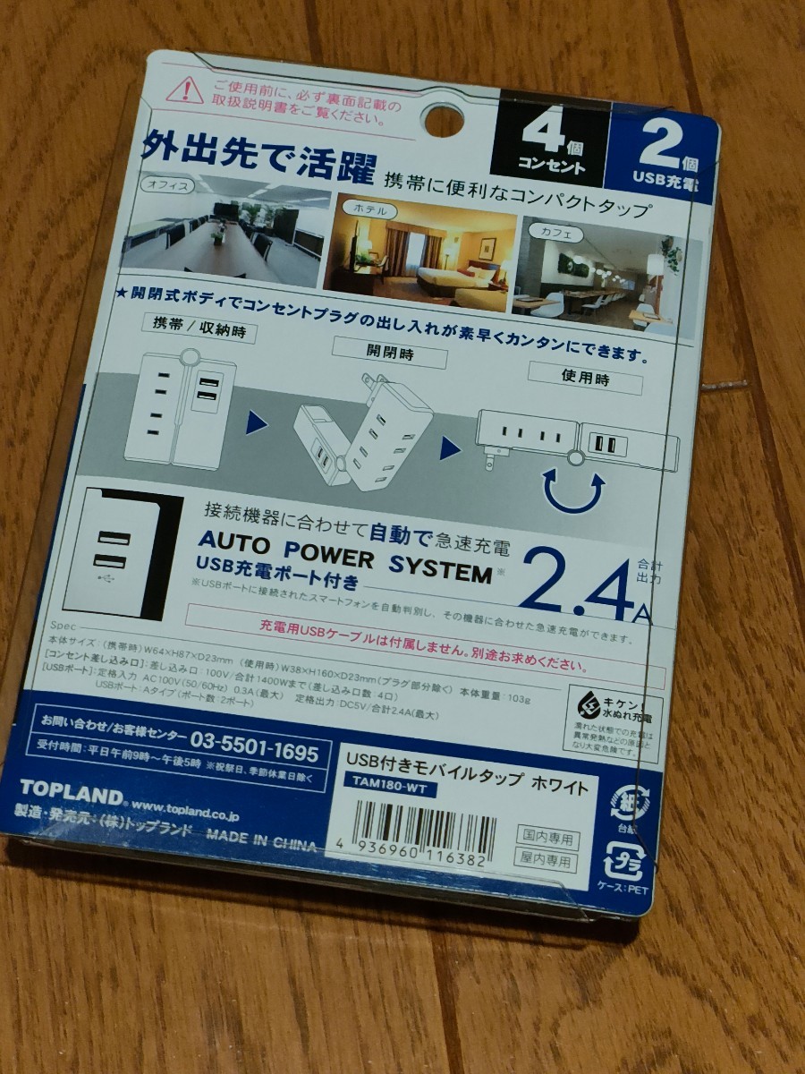 item_image_2