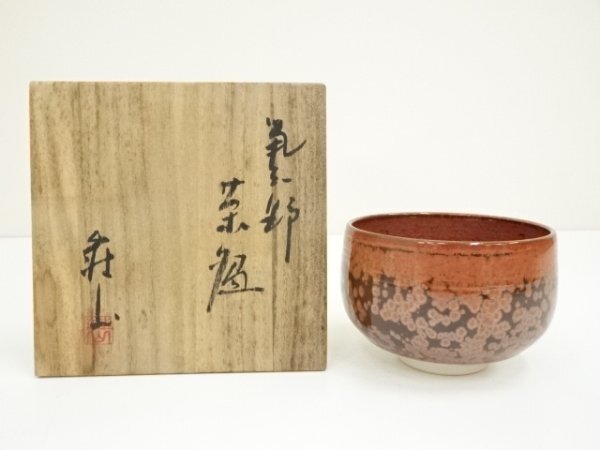 ys7371106;.sou. гора обжиг в печи .. гора структура . Shino чашка ( вместе коробка )[ дорога ]