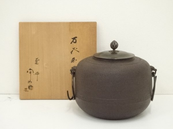 ys7380561;.sou котел . Sato . Kiyoshi структура десять тысяч плата магазин котел ( вместе коробка )[ дорога ]