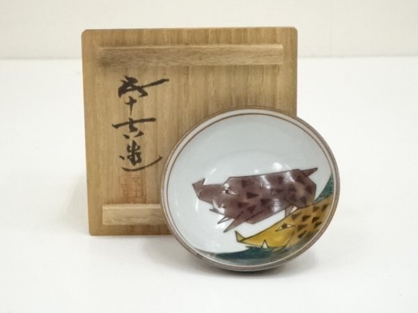 ys7384255;.sou Kutani . магазин . 10 . структура . главный . чашечка для сакэ ( вместе коробка )[ дорога ]