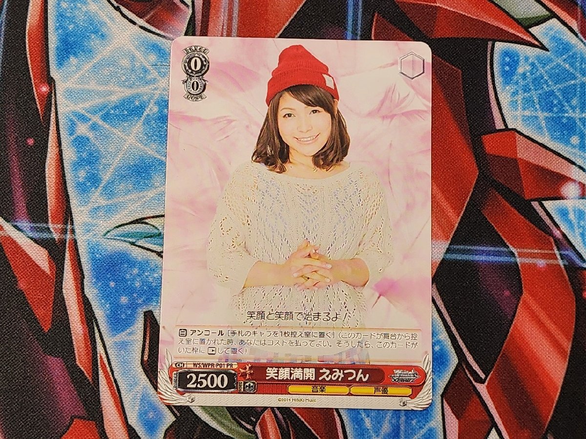 item_image_8