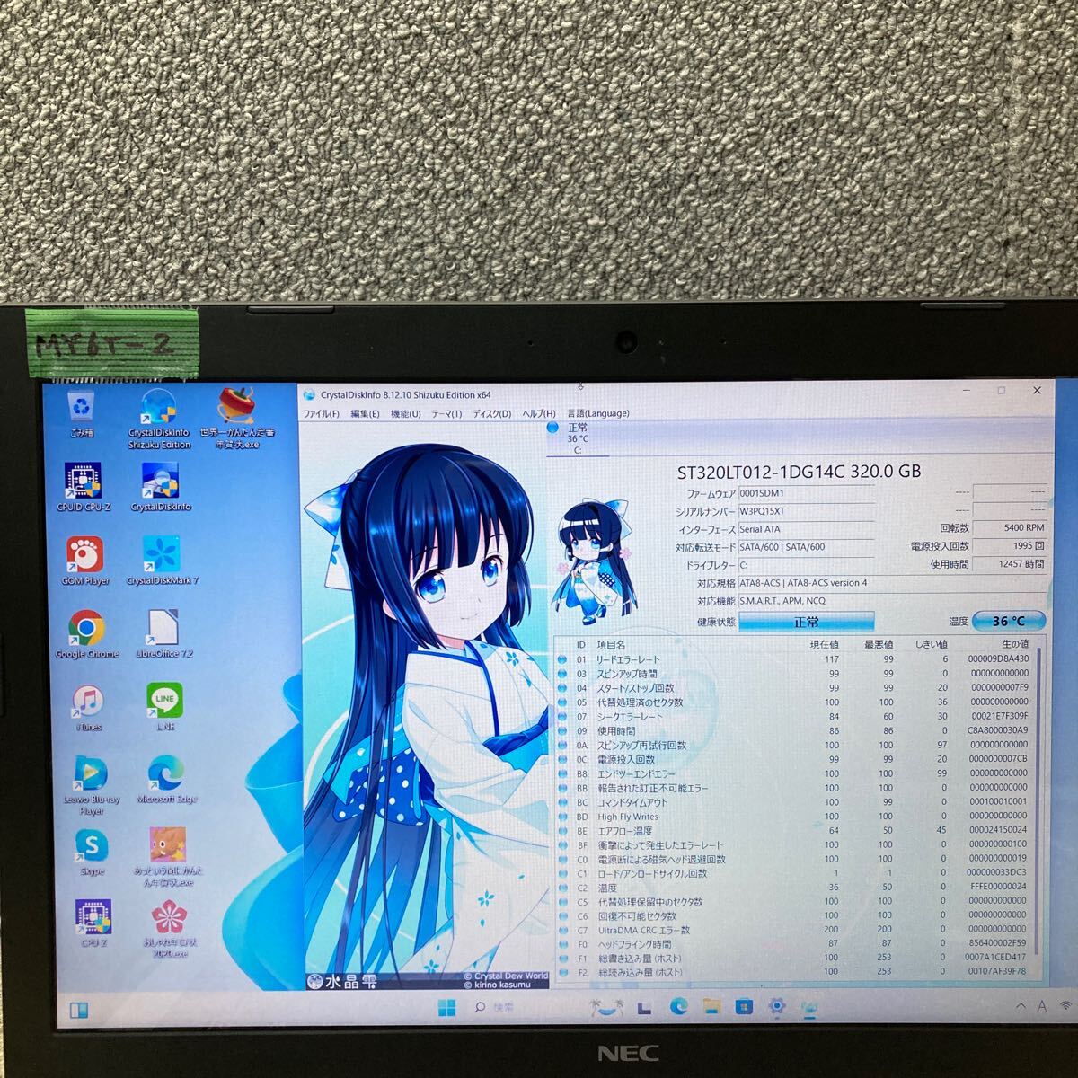MY6T-2 супер-скидка OS Windows11Pro. произведение Note PC NEC LAVIE NS700/M Core i7 8550U память 4GB HDD320GB камера Bluetooth текущее состояние товар 