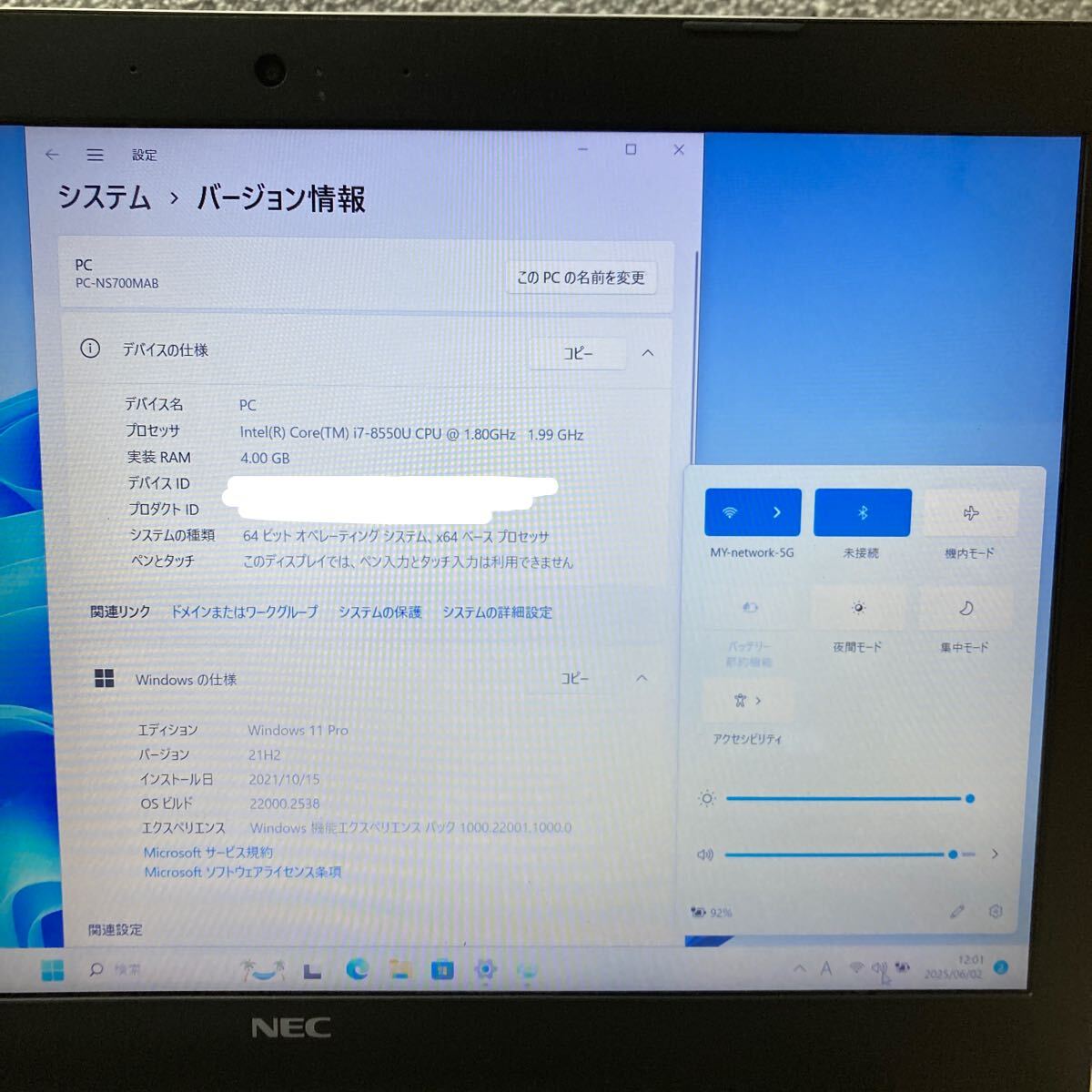 MY6T-2 супер-скидка OS Windows11Pro. произведение Note PC NEC LAVIE NS700/M Core i7 8550U память 4GB HDD320GB камера Bluetooth текущее состояние товар 